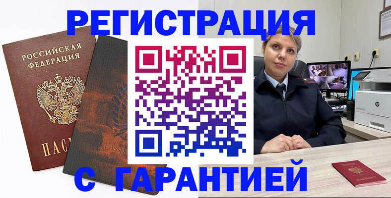 пропишу в квартире в Армянске