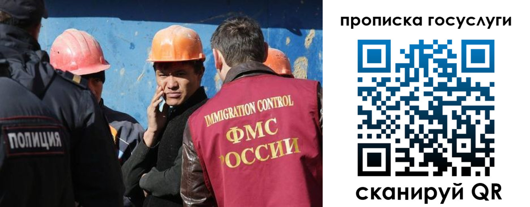 временная регистрация надежно в Армянске
